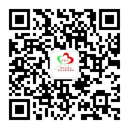  银川市心连心爱心志愿者协会微信公众平台